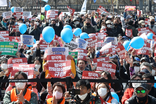 18일 서울 시청광장에서 열린 ‘강제동원 굴욕해법 강행규탄 3차 범국민대회’에서 참석자들이 구호를 외치고 있다. 뉴스1