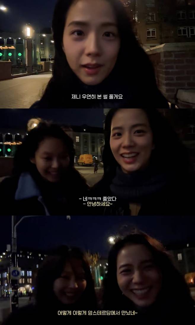 지수 유튜브 영상 갈무리