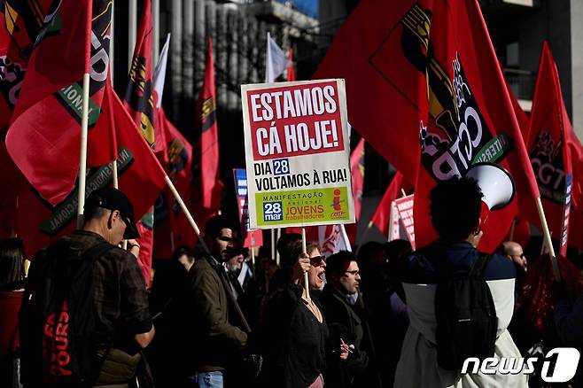 19일(현지시간) 포르투갈 리스본에서 포르투갈노동자총연맹(CGTP)이 정부를 상대로 임금인상과 물가안정을 촉구하는 시위를 벌이고 있다. 2023.03.19. ⓒ AFP=뉴스1 ⓒ News1 김성식 기자