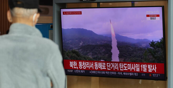 북한이 동해상으로 단거리탄도미사일(SRBM) 1발을 발사한 19일 서울역 대합실에 관련 뉴스가 나오고 있다 / 사진 = 연합뉴스