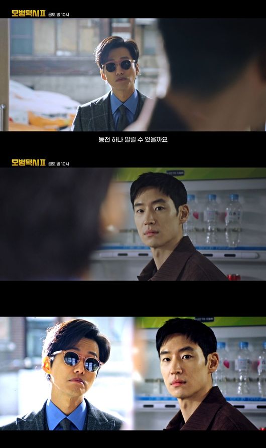  ⁇ Taxi Driver Lee Je-hoon made his blind Sindo to become the evil The Fake Jiaozhou, leading to complete self-destruction.In the 8th episode of SBS Lamar Jackson  ⁇ Taxi Driver 2 (playwright Oh Sang-ho, directing heresy, production studio S, group Eight) broadcasted on the 18th, Rainbow Team uses Sindos faith to commit all kinds of inhumane evils The Fake religious group Sunbaekgyo collapsed in a variety of sights.Taxi Driver surpassed the highest audience rating of 19.4%, the metropolitan area of 17.0%, and the national average of 16.0%.In addition, 2049 recorded 6.5%, making it the number one program in the week. (based on Nielsen Korea)On this day, Doggystyle (Lee Je-hoon), disguised as a shaman, launched an operation to make The Fake Jiaozhou jade wine (Ahn Sang-woo), who doesnt even listen to the words the evil spirits are attached in earnest.Jang Dae-pyo (Kim Eui-sung) scared me by appearing in front of only jade wine driving in Those Merry Souls clothes, and Choi Joo-im (Jang Hyuk-jin) and Park Joo-im!(Bae Yu-ram) operated the seatbelt harness and autonomous driving function installed in the jade wines own car, and gave jade wine only the fear of invisible death.Moreover, Chief Representative of Those Merry Souls often appeared in front of jade wine and made him afraid.Jade wine only wanted to have a health problem, but I found the hospital, but there was no abnormality, and then jade wine only started to make meaningful remarks made by Doggystyle.Jade wine only visited The Good Detective Party where WuDoggystyle resides, but it was consistently disrespectful in front of Doggystyle that the reservation was full.Only the jade wine, which was hot, abducted Doggystyle as a pure white hall, but Doggystyle suddenly made a jade wine only by appearing in the full-length mirror through those Merry Souls.In fact, the mirror was a special mirror made by the Chiefs at the request of Doggystyle, and the performance of Doggystyle, which played the role of those Merry Souls naturally in the mirror, and the exorcism of such a leader, caused a fury.Jade Wine, who decided to believe Doggystyles words by crying and eating mustard, took the amulet written by Doggystyle and put it all over the office, but could not hide the irritation that was coming up.In addition, jade wineman refused Doggystyles instructions to do not collect unclean money and showed the sindo more shamelessly demanding money.The Rainbow Team activated Plan B.The rainbow team, panicked by blacking jade wines clothes and murals at the time of the Sindo gathering, then blacked out the amulets that only jade wine had hidden, and Doggystyle was surprised to find himself in front of jade wine I declared insulation.Jade Wine, who was a child, came to The Good Detective party along Doggystyle, and at that moment the Rainbow Team performed a performance of raid of the devil.In the moment when the fear of jade wine reached its peak, Doggystyle intuited the supernatural appearance of Doggystyle, which was attacked by the evil spirits in the shambles, Doggystyle gave a smile to the jade wines mother.In particular, Doggystyle recited only the jade wine that Pyo Ye-jin searched for in the call van, and raised the belief of jade wine to the highest level, and held only jade wine like a child, My mother never gives up on my son, he said.Doggystyle then said, My mother came to tell me the day of my childs death, and only jade wine was pushed to the edge of the cliff, and jade wine, who had been blinded to Doggystyle, knelt down and begged to live.Doggystyle pulled out the ultimate biggie, the counter-killing good card.Doggystyle said, Counter-killing gut is a dangerous thing that pledges my life, and jade wine only put Doggystyle, who lives to save himself, as his own god.Doggystyle warned jade wineman that he should not pray or covet riches while preparing a counter-killing gut, and jade wineman, who became Sindo of Doggystyle School, locked the donation box with his own hand and banned Sindos prayers altogether.In addition, Doggystyles words that he should not spare money for the counter-killing gut, only jade wine, which was devoted to all the safes, was given to Doggystyle by taking a mortgage loan like his Sindo.On the day of the long-awaited counter-killing gut, Doggystyle ran up to the sword dance and performed a gorgeous gut.At that moment, Doggystyle, who heard the news that his clients sister Jinsun (Jeongwoo) had fallen in the pure white hall, was angry and beat jade wine without any reason, just like jade wine did to Sindo.Only jade wine was taken to the hospital, but he did not break his faith in Doggystyle, and he came to the worship scene of the second son of the denomination (Seo Ji-soo) who tried to take control of the pure white church through the gap of jade wine.At that moment, Park Joo-im!, Who had been infiltrated by Sindo, exposed the stunning folks of The Fake by playing a video of jade wine alone on the screen.Sindo, who was angry at the shattered myth of pure white, rushed to jade wine and poured out the medium, and Sindo, awakened, including Jinsun, finally got out of the pure white bridge with my feet and made the inside of the block open.Finally, Doggystyle called jade wine to the harbor, confined it to the container, sent it to an unknown place, and cut off The Fakes buds.In the midst of this, jade wine only cried out scary while holding Doggystyle like a god without judging the situation at all, and Doggystyle advised such jade wine only to believe in real religion .On the other hand, Doggystyle and Onhajun at the end of the play made me sweat in my hand by making a nervous battle like a thin plate. Onhajun who came to Doggystyle with an excuse for trouble counseling said, I have a lot of younger siblings.I do not know why I hit him. Onhajun also asked a meaningful question, So Im going to be a friend. Do you think he and I can be friends? Doggystyle added tension as if prophesying the future of Onha Jun, The two seem to be a relationship that can not be a friend from the beginning.After suddenly entering the Doggystyle house with the excuse of the toilet, Onhajun found a picture of himself covering his face with the Kotaya case investigation data and said, Our Doggystyle brother crosses the line.As soon as Onha Jun put down the picture, Doggystyle, who was in the room, said, Is it taking a long time to find the bathroom?I wonder if Doggystyle has come to know the identity of Onha Jun.In the 9th episode trailer, actor Namgoong Min surprised rainbow transportation and robbed his gaze.In particular, Namgoong Min appeared as a visual of Chun Ji-hoon in his hit Lawyer of 1,000 won, encountering kim do-gi, and expecting the meeting of the two world-class powers.SBS Lamar Jackson  ⁇ Taxi Driver is a private revenge act in which the Taxi company rainbow fortune hidden in the veil and Taxi knight kim do-gi complete revenge on behalf of the unjust victim. It is broadcasted every Friday and Saturday night at 10:00 pm.