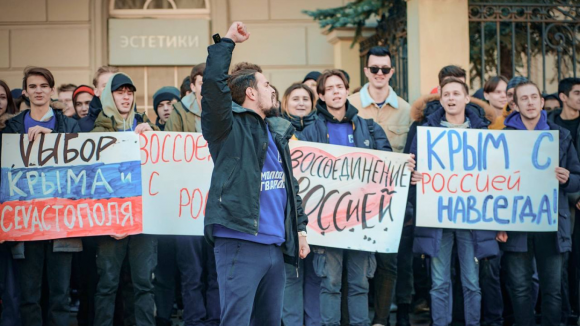 친정부 성향의 러시아 청년들이 18일 모스크바에서 크림반도 병합 9주년을 맞아 미국, 독일, 프랑스 등 적대적 국가 대사관 앞에서 시위를 벌이고 있다. 트위터 캡처