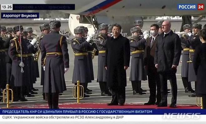 [AP/뉴시스] 시진핑 주석이 모스크바 공항에서 공식 환영식에 참석하고 있다