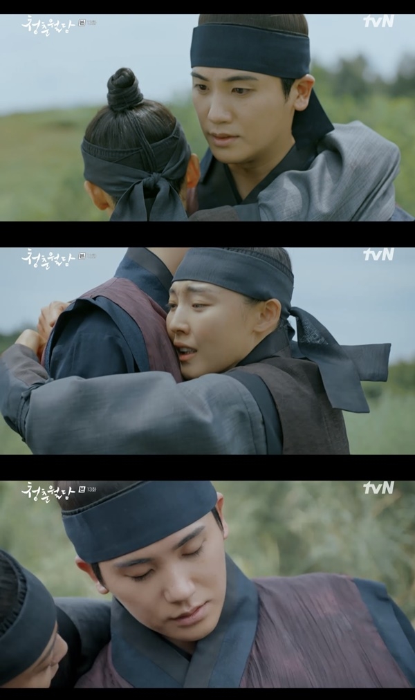 ‘청춘월담’. 사진 l tvN 방송화면 캡처