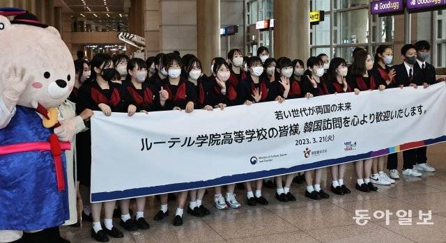 일본 구마모토현 루테루 고등학교 학생과 교사 37명이 21일 오후 인천국제공항을 통해 입국해 손을 흔들며 인사 하고 있다. 4박 5일 일정으로 방한한 일본 청소년들은 자매학교인 전주 신흥고등학교의 학생들을 만나 수업을 참관하고, 전주 한옥마을을 비롯해 진안 마이산, 서울타워, 남대문, 명동, 경복궁, 롯데월드 등을 여행할 예정이다. 양회성 기자 yohan@donga.com