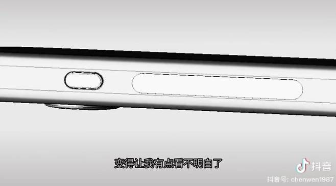 아이폰15 프로 추정 CAD 이미지. 사진=쉬림프애플프로 트위터(@VNchocoTaco)