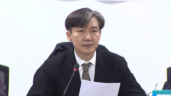 ▲ 조국 전 장관