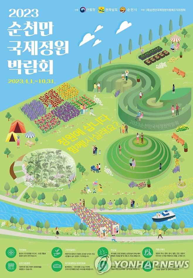 출처 : 연합뉴스