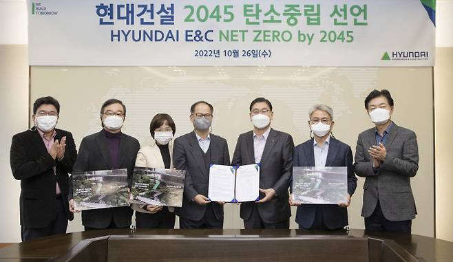 현대건설은 지난해 10월 이사회에서 국내 상장 건설사 최초로 2045 탄소중립을 선언하고 탄소중립 비전을 담은 보고서를 통해 탄소중립 이행 전략을 공표했다.