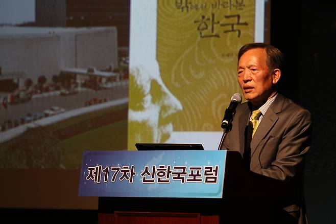 22일 서울 용산구 백범 김구 기념관에서 열린 제17차 신한국포럼에서 권태면 전 코스타리카 대사가 주제 강연을 하고 있다.