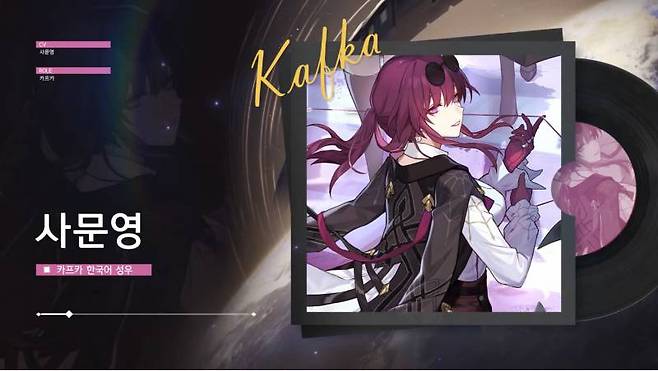 유명 성우진이 참여한 한국어 더빙을 제공한다