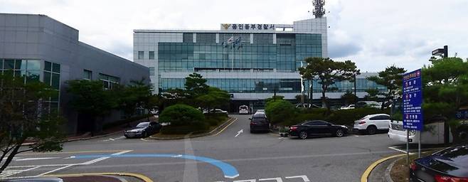 용인동부경찰서 전경 <자료=네이버지도 캡처>