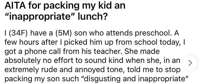5세 아들을 둔 한인으로 추정되는 글쓴이에 따르면 미국의 한 유치원 교사는 그에게 전화를 걸어 "김치는 역겹다"고 말했다. /사진=미국 온라인 커뮤니티 레딧 공식 홈페이지 캡처