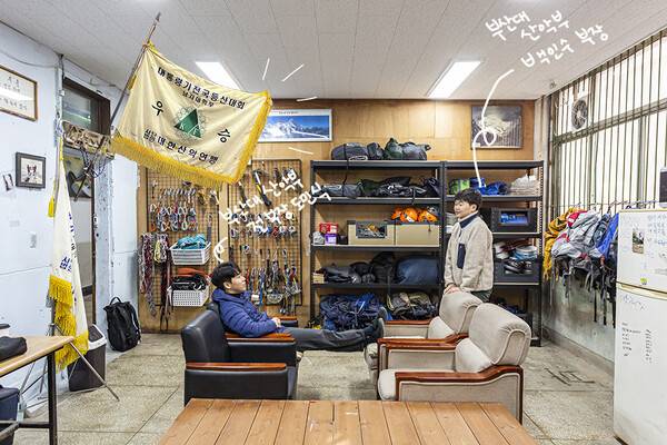 부산대학교 산악부 친구들이 주변 김밥 맛집을 소개해줬다. 부산대학교 산악부는 등산대회 대학부 우승을 차지한 산악부 명문이다.