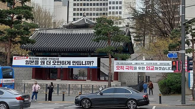 서울 중구 환구단 앞에 25일 오후 걸린 국민의힘과 더불어민주당 현수막. /손덕호 기자