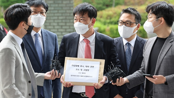 테라·루나 투자자 피해자 모임 변호인단이 작년 5월 19일 서울남부지검에 고발장을 접수하고 있다.