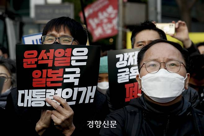 전국민중행동과 한일역사정의평화행동, 민주노총 등 869개 노동시민사회단체 회원들이 25일 서울광장 인근에서 대일 굴욕외교 규탄 범국민대회를 열고 있다. 문재원 기자