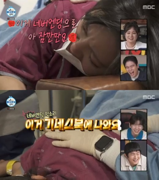 In I Live Alone, Gag Woman Park Na-rae poured out a bombshell during Unconscious Mind with sleep anesthesia.In the 487th MBC I Live Alone broadcast on the afternoon of the 25th, Palm oils Jun Hyun-moo, Park Na-rae and Lee Jang-woo, who received health screenings after the last time, were portrayed.On this day, Park Na-rae received a sleep inducer and received a series of stomach and colon Endoscopy tests.Park Na-rae, who opened his eyes during the test, said, Is this Flemings Prime Steakhouse & Wine Bar?Looking for Kodkunst, Please call me the agency of the law, he shouted Laughter.In addition, he said, Teacher, shit is coming out now. He responded to the doctors words, The machine is coming out. No, this is 100% shit. It is in the Guinness Book of Records.