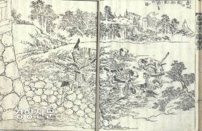 울산왜성에 포위된 왜군이 물을 길러 나오는 모습을 그린 기록화.|국립진주박물관 제공