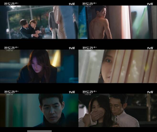 tvN 방송 캡처