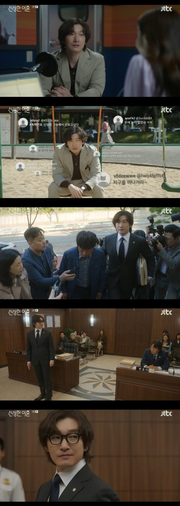 Jo Seung-woo hit the nail on the head with a question that penetrated the essence of the case.In the 8th JTBC Saturday drama  ⁇  Divorce Attorney Shin  ⁇  8th broadcast on the 26th, a full-fledged face-to-face match with the Gold coin law firm was drawn.Charles V, Holy Roman Emperor (Jo Seung-woo) to get into trouble, and the skillful defense of Charles V, Holy Roman Emperor, who skillfully avoids it, gave a thrilling pleasure.On this day, in order to alleviate the interest of The Client Mae-Sup (Choi Jae-Sup), which became a social issue, Charles V, Holy Roman Emperor, It started with an anecdote.As soon as he was interested in Charles V, Holy Roman Emperor as the protagonist of the video that warmed up the Internet, he was told that he was defending Choi Jae-Sup, the husband of Dintihua. .Charles V, Holy Roman Emperor s The Client Ma Chun - suk has been criticized for being a portrait of migrant women s domestic violence as planned by the Gold coin law firm.Therefore, it was necessary to prepare for the lawsuit more meticulously than ever before, as did Park Yoo-seok (played by Jeon Bae-soo), the lawyer in charge of the other side, Dintihua.According to Dintihua, Ma Chun-suk was angry when his wife asked him to divorce him to return to his homeland with his baby, and when he returned home a few days later, he eventually hurt his arm by swinging violence.However, Ma Chun-seoks statement to Charles V, Holy Roman Emperor, was different: I never use violence because I was subjected to domestic violence from my father when I was a child. I wondered if either of them was true.Charles V, Holy Roman Emperor, had a question in this passage: I do not understand why my wife, who was threatened by her husband, came home again.After expecting to be hit by her husband, she contacted her in advance as if she were asking for salvation in a womans house, and after divorce she tried to go back to Vietnam.It was a marriage that I chose to go to Korea because I had a lot of younger siblings to feed, but it was not easy to understand that I would go back to Vietnam with my child.In addition, according to Charles V, a friend of Holy Roman Emperor, Jang Hyung-keun (Kim Sung-kyun) and Cho Jung-sik (Jung Moon-sung), according to the investigation of Haenam, Ma Chun-seok worked hard to feed his wifes family in Vietnam.Rather, it was said that the wife of Vietnam, who does not speak much even if she goes to the Korean language institute faithfully, is strange.In a situation where it is not yet clear what the truth is, Charles V, Holy Roman Emperor, went directly to Haenam.I also heard about how I met my wife in Vietnam and how I decided to marry her.However, since good hearts do not necessarily result in truth, Charles V, Holy Roman Emperor, asked Ma Chun-suk and furthermore, Dintihua, who met in court, asked the important question of whether his son Ma Young-kwang was a child of Ma Chun-suk.This issue is the most important variable to prove Honorary Retrieval, and Park Yoo-suk also asked the same question before the trial.After the strict appearance of Charles V, Holy Roman Emperor, who asked for the paternity test of Ma Chun-suk and Dintihua, the 8th was completed.It is noteworthy how Jo Seung-woo, who pierced the core of the incident, and Jo Seung-woo will be able to solve the unfairness of The Client and Retrieval of Honor. ⁇  Divorce Attorney Shin  ⁇  9 times will be broadcast on April 1 at 10:30 pm.