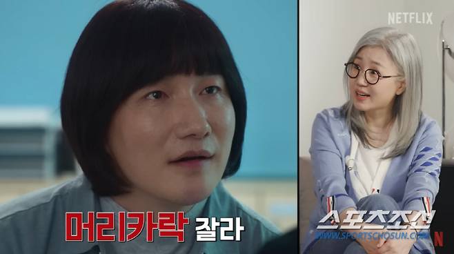 사진 출처=유튜브 '넷플릭스 코리아'