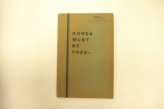 한국 독립의 정당성을 알리기 위해 대한민국 임시정부 구미위원회에서 발행한 『KOREA MUST BE FREE』. 한국이민사박물관