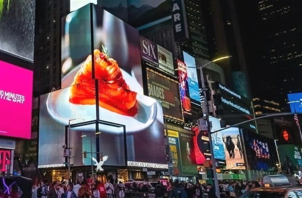 뉴욕 타임스스퀘어 전광판에 실린 대상 '종가' 김치 광고. 뉴스1