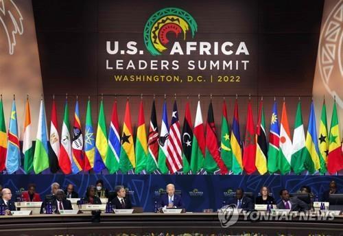 2022년 12월 미국 워싱턴DC에서 열린 미국·아프리카 리더 서밋 [워싱턴 AFP=연합뉴스] [2022.12.16 송고]