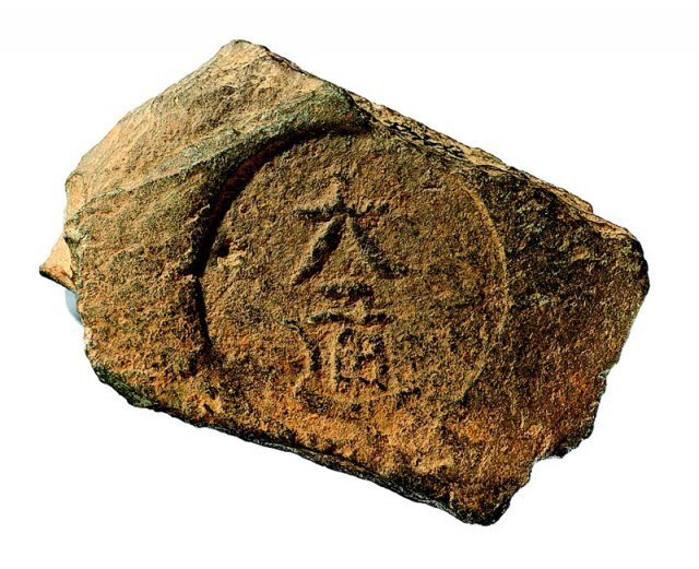 암키와 조각은 대통사 터에서 발견된 것. 국립공주박물관 제공