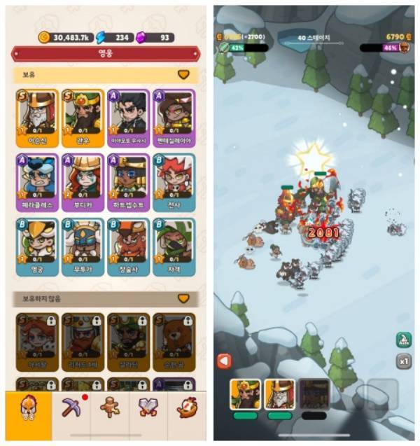 선사시대에 이순신, 관우가?