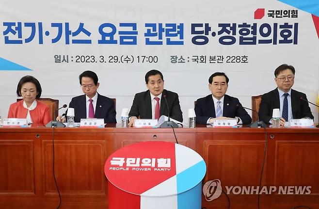 전기·가스 요금 관련 당정협의회 (서울=연합뉴스) 이정훈 기자 = 국민의힘 박대출 정책위의장이 29일 오후 국회에서 열린 전기·가스 요금 관련 당정협의회에서 발언하고 있다. 2023.3.29 uwg806@yna.co.kr