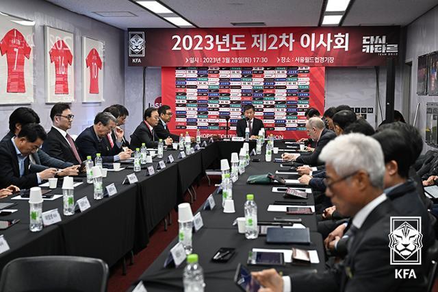 28일 한국대표팀과 우루과이와의 평가전을 한시간 앞두고 열린 대한축구협회 이사회에서 비위 징계 축구인 100명에 대한 사면을 결정하고 있다. 대한축구협회 제공
