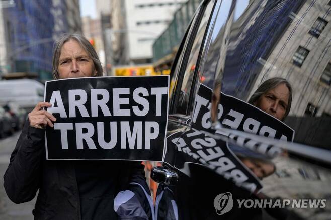 뉴욕에서 트럼프 체포 촉구하는 시위자 [AFP 연합뉴스 자료사진]
