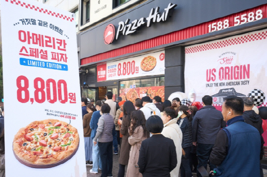 지난달 31일 피자헛 대치동점에서 8800원 아메리칸 스페셜 피자를 먹기 위해 고객들이 줄을 서고 있다.사진=피자헛 제공