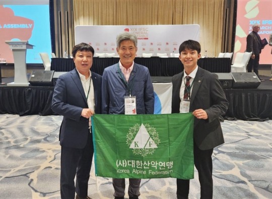 대한산악연맹이 2025년 스포츠클라이밍 세계선수권대회 서울 유치에 성공했다.