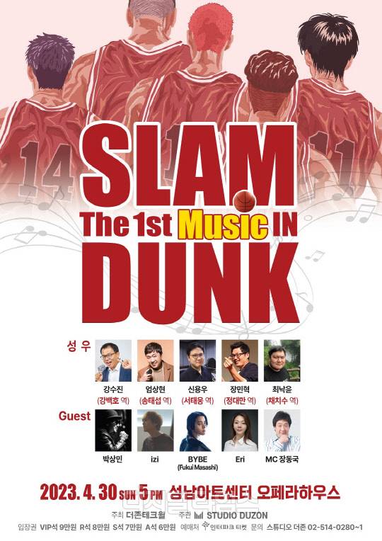 black basketball with bright blue glowing neon lines on stars background with smoke. 3d render