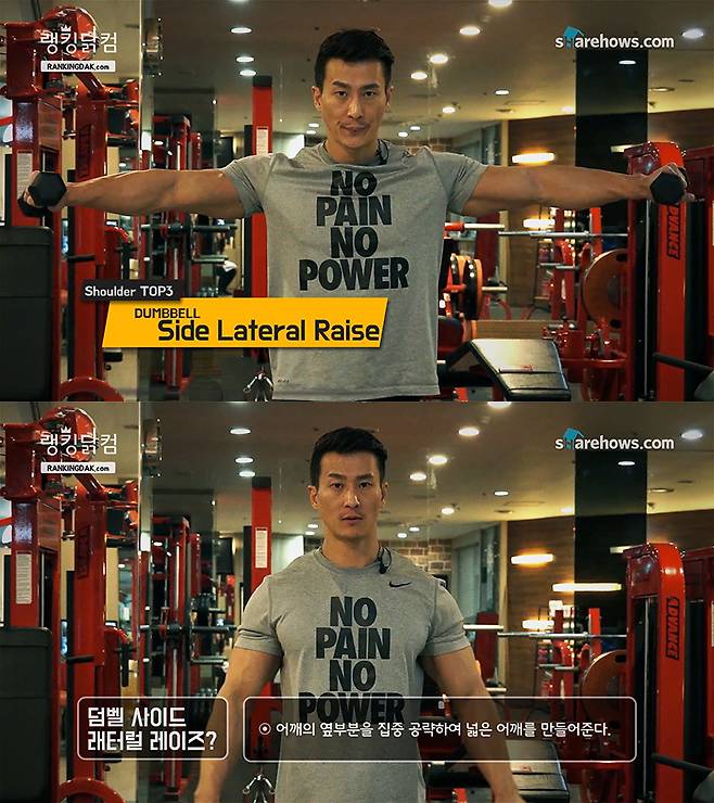 power-shoulder-exercises-06