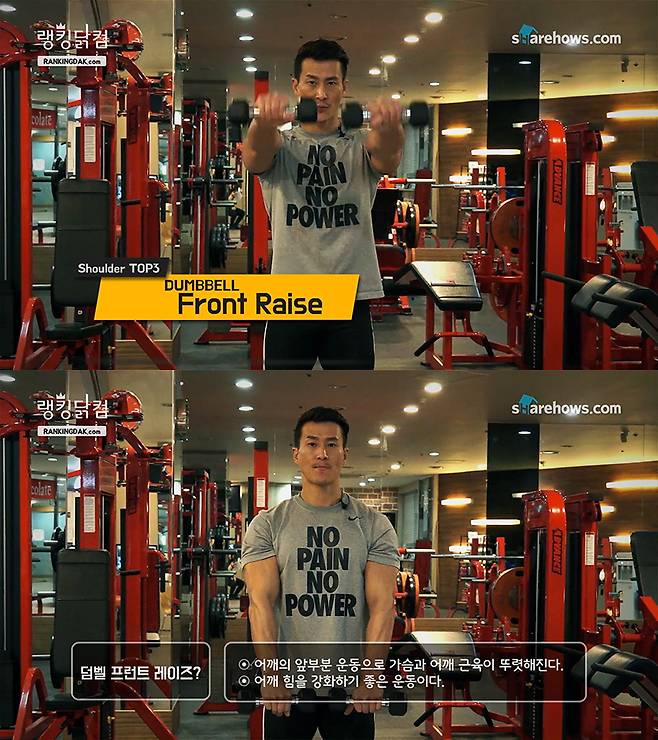 power-shoulder-exercises-09