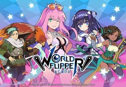 ‘월드 플리퍼’는 신규 한정 캐릭터를 추가하고 이벤트를 진행한다.