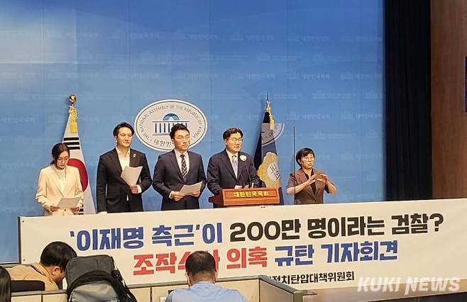 더불어민주당 검찰독재정치탄압대책위가 4일 국회 소통관에서 기자회견을 하고있다. 사진=이승은 기자