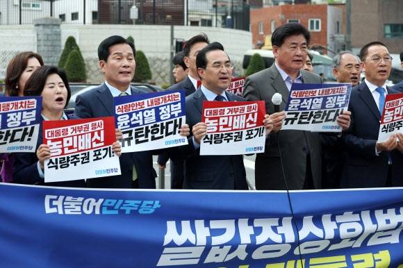 더불어민주당 박홍근 원내대표, 신정훈 쌀값정상화 TF 팀장 및 의원들이 4일 오전 서울 용산구 대통령실 앞에서 열린 ‘쌀값정상화법’ 대통령 거부권 행사 규탄 기자회견에서 관련 구호를 외치고 있다. 윤석열 대통령은 이날 오전 국무회의에서 지난달 23일 국회 본회의를 통과한 양곡관리법 개정안에 대한 재의(再議)를 요구했다. 2023.4.4 연합뉴스