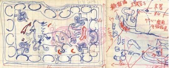 발굴팀원들이 천마도 출토 당시 작성한 스케치 대장.