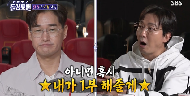 When Yuji tae married Kim Jun-ho and Kim Ji-min in  ⁇ Dollsing4men ⁇ , Kim Jun-ho and chemistry exploded.Kim Jun-ho and Yuji tae acknowledged their best friends in the SBS entertainment  ⁇  Dollsing4men  ⁇  broadcast on the 4th.Members gathered at a cinematheque in Seoul were drawn on the day.Kim Jun-ho appealed to the top star network, saying, I did not want to raise my position as a top star. Lee Sang-min said, I do not have a star to call, I am only overseas such as USA and Japan.It turned out that Kim Jun-ho cast his best friend and top star actor Yuji tae. Three people said that they were motivated by Dankook Universitys theater and film department. ⁇   ⁇   ⁇   ⁇   ⁇ 에  ⁇   ⁇   ⁇   ⁇   ⁇   ⁇   ⁇   ⁇   ⁇   ⁇   ⁇   ⁇   ⁇   ⁇   ⁇   ⁇   ⁇   ⁇   ⁇   ⁇   ⁇   ⁇   ⁇   ⁇   ⁇   ⁇   ⁇   ⁇   ⁇   ⁇   ⁇   ⁇   ⁇   ⁇   ⁇   ⁇ 니다.When asked about his ideal type, Kyeong-heon Kang said, I like funny guys when Im together.Lee Sang-min said, Those who want to resemble the most have Tak Jae-hun sense and wit, and I am always serious and become a liberal arts pro. Lee Sang-min said, Thoughts and thoughts become messy to resemble.Tak Jae-hun suddenly said, There is an incident that Kim Jun-ho met on the plane. Kim Jun-ho said, I do not know ji tae.Kim Jun-ho said, I am an economy class, but the stewardess told me that Yuji tae got on.Lee Sang-min said, No matter how I look at it, I cant believe the three of us were on campus together.Yooji tae said, It should not be tall because it is a school play.Lee Sang-min told Yuji tae that he was a shoulder gangster and said, The average Korean male shoulder is 43cm, but Yuji tae is 61cm. Yuji tae said, I am working to make an overwhelming physical with a new drama scheduled to air in November. .He went on to mention the two best friends suspicions: that Yuji tae had something to return the favor to Kim Jun-ho.Yoo ji tae said, I bought a used TV and lived in a living room. Kim Jun-ho said, When I rented it with other friends, ji tae brought only TV. I did not have money. Yoo ji tae also said, I can be poor when I was young.When Yuji tae and Kim Hyo-jin married, they said that the first part of society was Ji Jin-hee and the second part was Kim Jun-ho.When asked if Kim Jun-ho would marry Kim Ji-min, Yuji tae said, If my brother asks me, I will give him a part.Kim Jun-ho said, Society should not be better than the groom, I can not see myself in a suit, I will leave only the third part event MC.I continued to speculate about the Kyeong-heon Kang troubles that the members thought, Kim Jun-ho, how much to celebrate the second wedding.Kim Jun-ho said, The congratulatory money is ambiguous. She is the first marriage, but I am ambiguous. Tak Jae-hun said, Then it is better not to marry.Yoo ji tae seriously worried and advised Kim Ji-min, Do not put your account number in an online wedding invitation card.On the other hand, SBS entertainment  ⁇  Dollsing4men  ⁇  is a talk show of four men thirsty for happiness and is broadcast every Tuesday night at 11:10 pm. ⁇ Dolls4Men ⁇