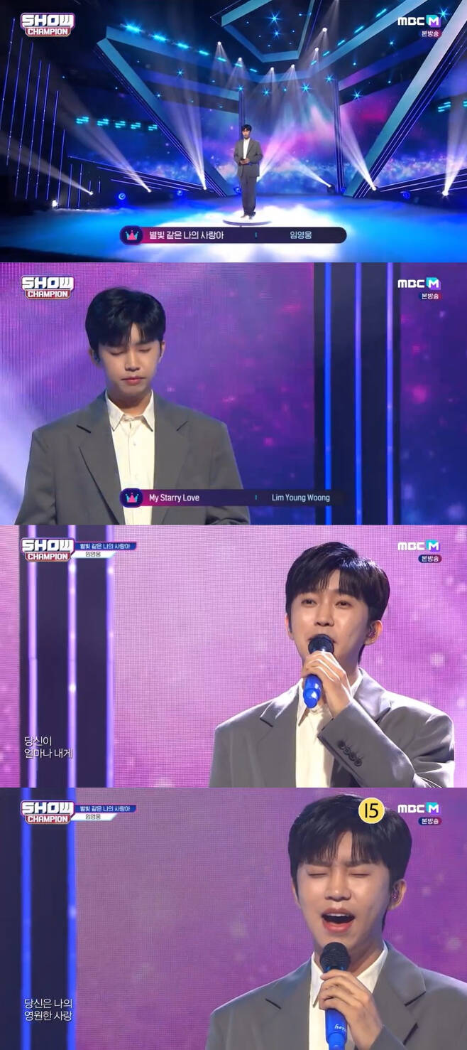 In MBC M Show! Championship broadcasted on the 5th, highlight stage was decorated with keywords such as love, Sensibility, Dream, Passion and so on.On this day, Lim Young-woong appeared on the Sensibility keyword stage and released My Love Like Starlight stage.Lim Young-woong unfolded a stage that stimulated Sensibility with a distinctive yet sensitive voice.Lim Young-woongs My Love Like Starlight is a song about love for a person who has been together for a long time. Singer Sulwondo wrote and composed his own lyrics.Todays show!Championship starred CIX, DAY6, ENHYPEN, Promis Nine, H1-KEY, Lucy (WYR), Stray Kids, Golden Child, Dream Catcher, Melomans, Mi Yeon, BSS (SEVENTEEN), Kim Se-jung, Girlfriend, Oh My Girl, Lim Young-woong, Kepler, Tomorrow by Together, and Ha Sung-woon.