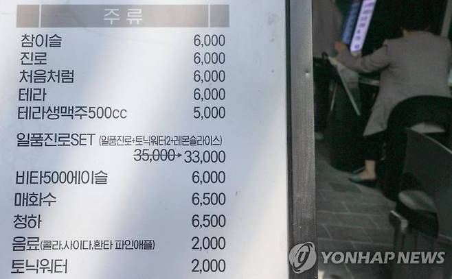 /사진=연합뉴스