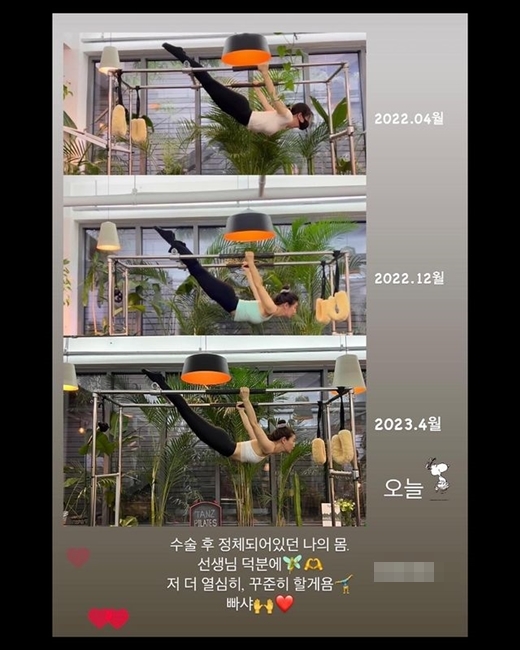 Actor Park So-dam, 31, told how hes been working on health retrieval.Park So-dam shared the photo to the public on the 6th, pledging, My body was stagnant after surgery. Thanks to my teacher, I will work harder and steadily. Pasha!This is a picture of Park So-dam during a Pilates workout, sorting photos in chronological order through April, December and a year later this April.It is a record of pilates lessons on the same exercise equipment, and at a glance, it can be seen that Yoo Yeon-seong has increased even more in a year.In another photo, Park So-dams superior Yoo Yeon-seong simply admires.The pictures of Park So-dams back are also eye-catching, as the enormous back muscles give us a sense of the effort Park So-dam has put in for the exercise.Park So-dam underwent surgery in 2021 after being diagnosed with thyroid papillary carcinoma.Park So-dam, Park So-dam, Park So-dam, Park So-dam, Park So-dam, Park So-dam, Park So-dam, Park So-dam, Park So-dam, Park So-dam, I told him.Park So-dam, who returned to the movie Ghost last year after a treatment and Retrieval process.
