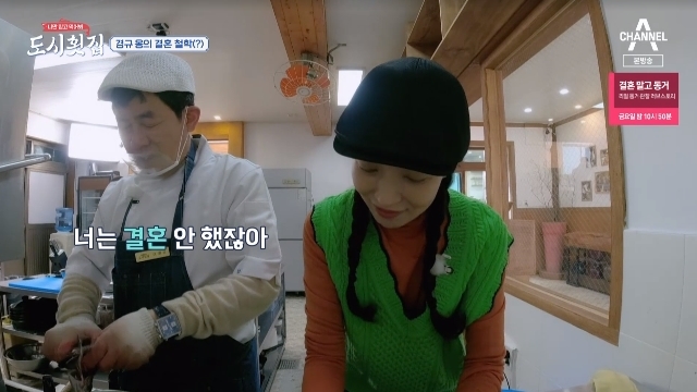 Lee Kyung-kyu recommended Yoon Se-ah to non-marriage.On April 6, the spin-off Trust me when I tell you to eat, city sashimi (hereinafter Gaduri Restaurant) of Channel A entertainment The Fishermen and the City Lee Kyung-kyu and Yoon Se-ah talked in marriage.On this day, Lee Kyung-kyu asked Yoon Se-ah, You did not marry, while he was in the ballroom with Gaduri Restaurant on the second day.When Yoon Se-ah replied, I did not do it, Lee Kyung-kyu asked, You did not do it anyway. Will not you? Yoon Se-ah said, Now is too peaceful life.Lee Kyung-kyu advised, Do not do that. Why do you go to the unfortunate way? Do not go to the unfortunate way. Yoon Se-ah said, Why are you doing this?Lee Kyung-kyu said, There is no good person. Where is a good person? Yoon Se-ah said, Where is the right person? There is no such man with you, he said firmly.Yoon Se-ah mentioned Lee Ye Rim, daughter of Lee Kyung-kyu, who was married, saying, Why dont you say that to your daughter? Then Lee Kyung-kyu said, I did, but then I went.When Yoon Se-ah said, Its a lonely road, so you should go. Didnt you go to see Father? Im sure hes doing well at home, so the groom will do well, she said. Father didnt go home well. My daughter knows that.Yoon Se-ah said, Is not it good not to go home well? Lee Kyung-kyu said, Its good. My daughter knows it.Meanwhile, Yoon Se-ah was born in 1978 and is 46 years old in Korea this year.