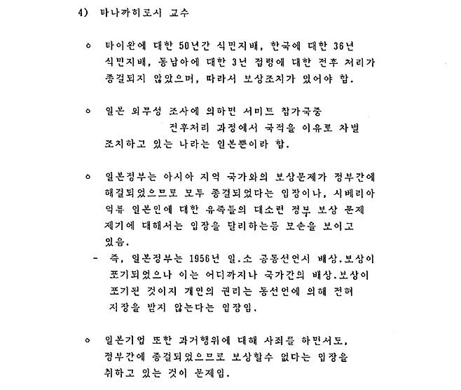 외교부 제공