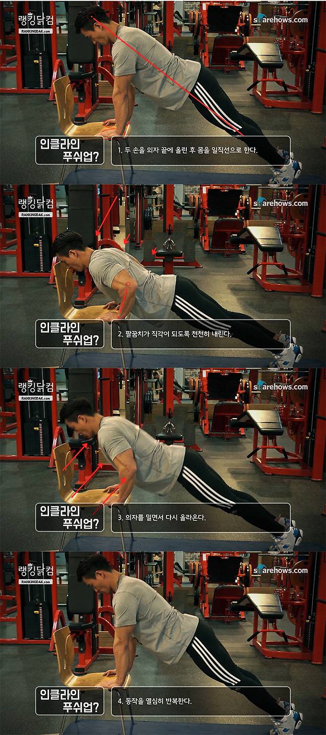 push-up-5-11